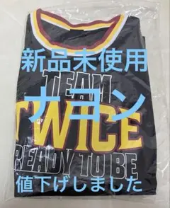 新品未使用　twice readytobe メッシュユニフォーム　サナ TWICE メッシュユニフォーム サナ 24時間以内発送 - メルカリ
