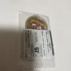 未開封品!! 妖怪ウォッチ 妖怪メダル マクドナルド モグモグブラザーズ