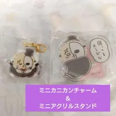 まじかるちいかわ ラッコ ミニアクリルチャーム＆　ミニアクリルスタンド2点セット