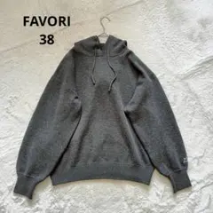FAVORI ファボリ ニットパーカー グレー サイズ38 星刺繍 袖ボリューム