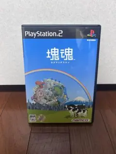 PS2ソフト 塊魂 カタマリダマシイ