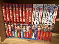 逃げ上手の若君 1巻〜23巻セット 松井優征 - メルカリ