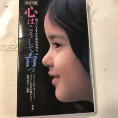 Item thumbnail for item 69599e45-4323-4481-94e6-c4e4241b4f2b