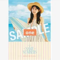 乃木坂46 おひとりさま天国 筒井あやめ B2ポスター 直筆サイン入り 筒井あやめ ポスター B2 乃木坂46 バスラ 10th 11th 会場限定