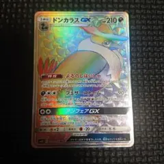 しゅう様 リクエスト 5点 まとめ商品