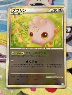 ポケモンカード ププリン 050/070のサムネイル