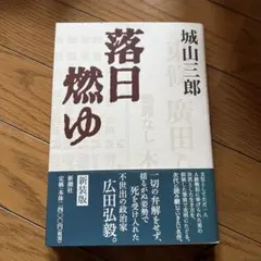 Item thumbnail for item 0bff8885-dac5-4816-b750-02f69c750a8e