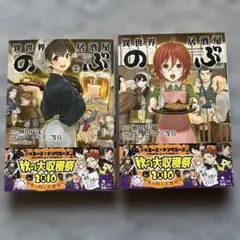 Item thumbnail for item b314a917-24e4-4c9e-89d6-5cd0695ce137