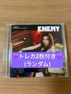 TWICE ENEMY サナ盤 トレカ2枚付き(ランダム被りなし)