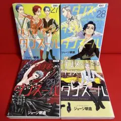 2026年最新】ダンスダンスダンスール 全巻の人気アイテム - メルカリ