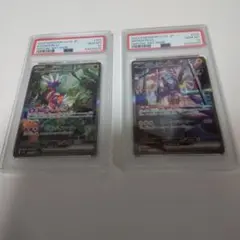 ミライドンex sar コライドンex sar psa10連番 - メルカリ