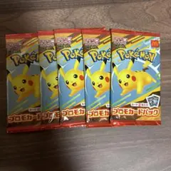ポケモンカード MEGA マクドナルド ハッピーセット プロモカード 5パック