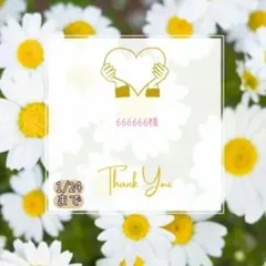 666666様 おまとめパーツ.。.:*☆