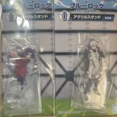 ブルーロック 一番くじ I賞 御影玲王　凪誠士郎　アクリルスタンド