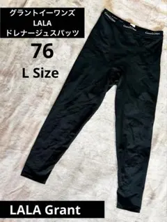 2026年最新】grant e one'sの人気アイテム - メルカリ