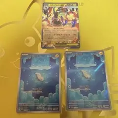 ポケモンカード　ポケカ　シビシラス　AR 2枚