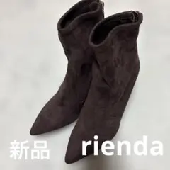 〔rienda〕リエンダ♡茶ブラウンスエード新品Lポインテッドトゥソックスブーツ