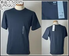 新品 1,500円 UNIQLO U ユニクロ ユー クルーネック Tシャツ S