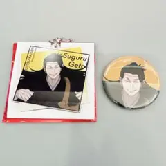 呪術廻戦 夏油傑 缶バッジ アクリルキーホルダー