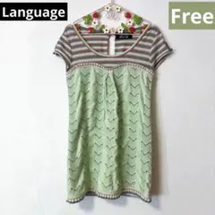 Language 膝上丈 ニットの銀糸ストライプ切り替え刺繍 ワンピース 草色のサムネイル