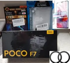 ほぼ新品 Xiaomi POCO F7 シルバー 12GB/256GB おまけ多