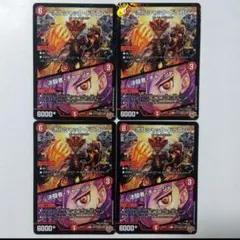 デュエマ ボルシャック・ドラゴン 25周年サンキューパック P15/Y25