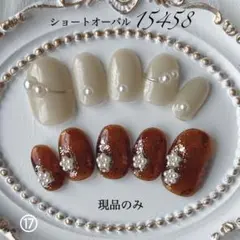 現品 ショートオーバル 15458 ネイルチップ 奥行 ミラー ニュアンス ⑰