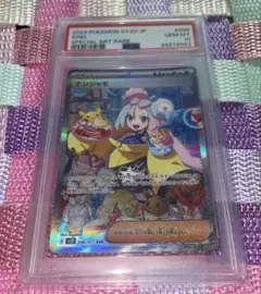 PSA10 連番】ラルトスAR・キルリアAR・サーナイトex SAR - メルカリ