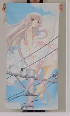 Item thumbnail for item cd7f984a-628b-4e90-a6d6-c02b5486ba50