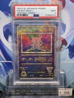2025年最新】古代ミュウ ポケモンカードの人気アイテム - メルカリ