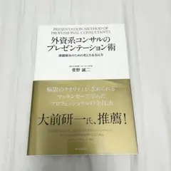 Item thumbnail for item 86eaa143-b880-4765-bb96-6edb80c52ff6