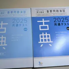2026年最新】重問の人気アイテム - メルカリ