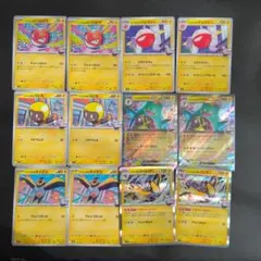 ナンジャモのポケモンまとめ売り　12枚