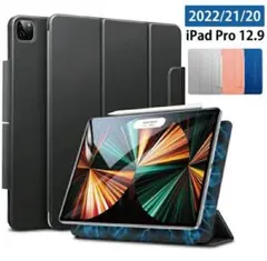 ✨タブレットケース✨iPad Pro 12.9 ケース ブラック 保護 スタンド