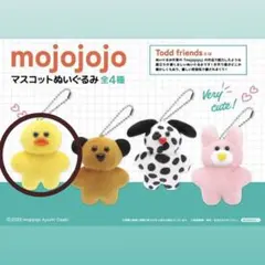 mojojojo マスコットぬいぐるみ
