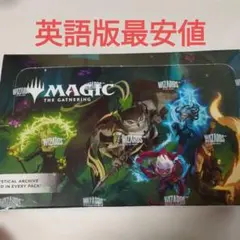 ストリクスヘイヴンの秘密 未開封プレイ・ブースター 1box 英語版