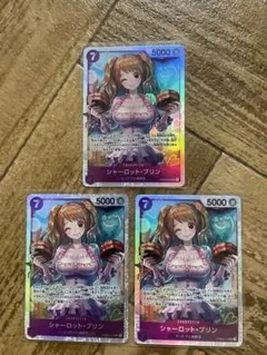 ベジット★☆様 リクエスト 2点 まとめ商品