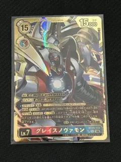 デジモンカード グレイスノヴァモン SEC 希少レア | Mercari