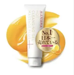 MANARA ホットクレンジングジェル マッサージプラス　200g