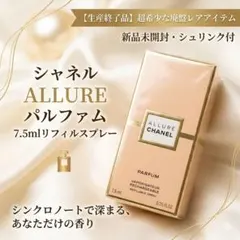 2026年最新】シャネル 手帳の人気アイテム - メルカリ
