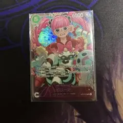 2026年最新】ペローナ フラッグシップの人気アイテム - メルカリ