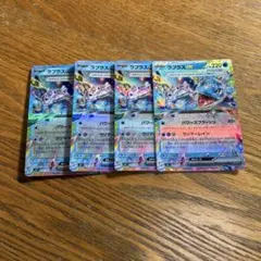 【4枚セット】ラプラス ex 019/102 RR