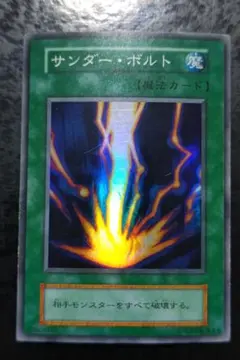 Item thumbnail for item f4d9296f-3c7b-434b-98ef-3fdfe0330c40