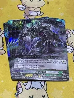 Item thumbnail for item deb978ae-46e3-43d4-80a8-862deaba763f