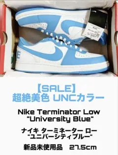 2026年最新】nike ターミネーター ローの人気アイテム - メルカリ