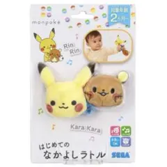 あさり様 リクエスト 2点 まとめ商品