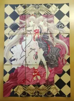 ちょびっツ 原作版トレーディングカード 描き下ろしSPカード コンプ