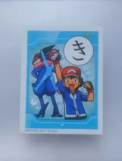 2026年最新】G.E.M.シリーズ ポケットモンスター サトシ＆ピカチュウ