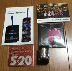 新品・未開封品　嵐 5✕20 5点セット