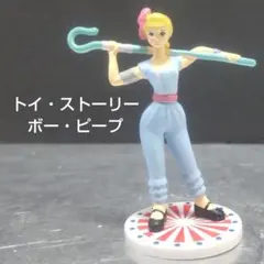 訳あり美品】トイストーリー ボーピープ トーキング アクション